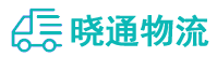 成都到南华县物流公司